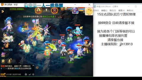 第一天直播感谢关注