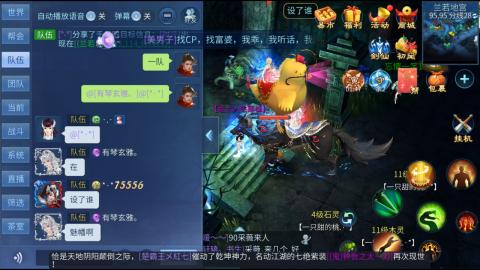 接托管  打架 比武  奶妈首席