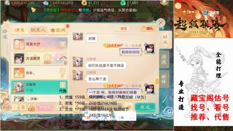 专业新老区打造、提升！