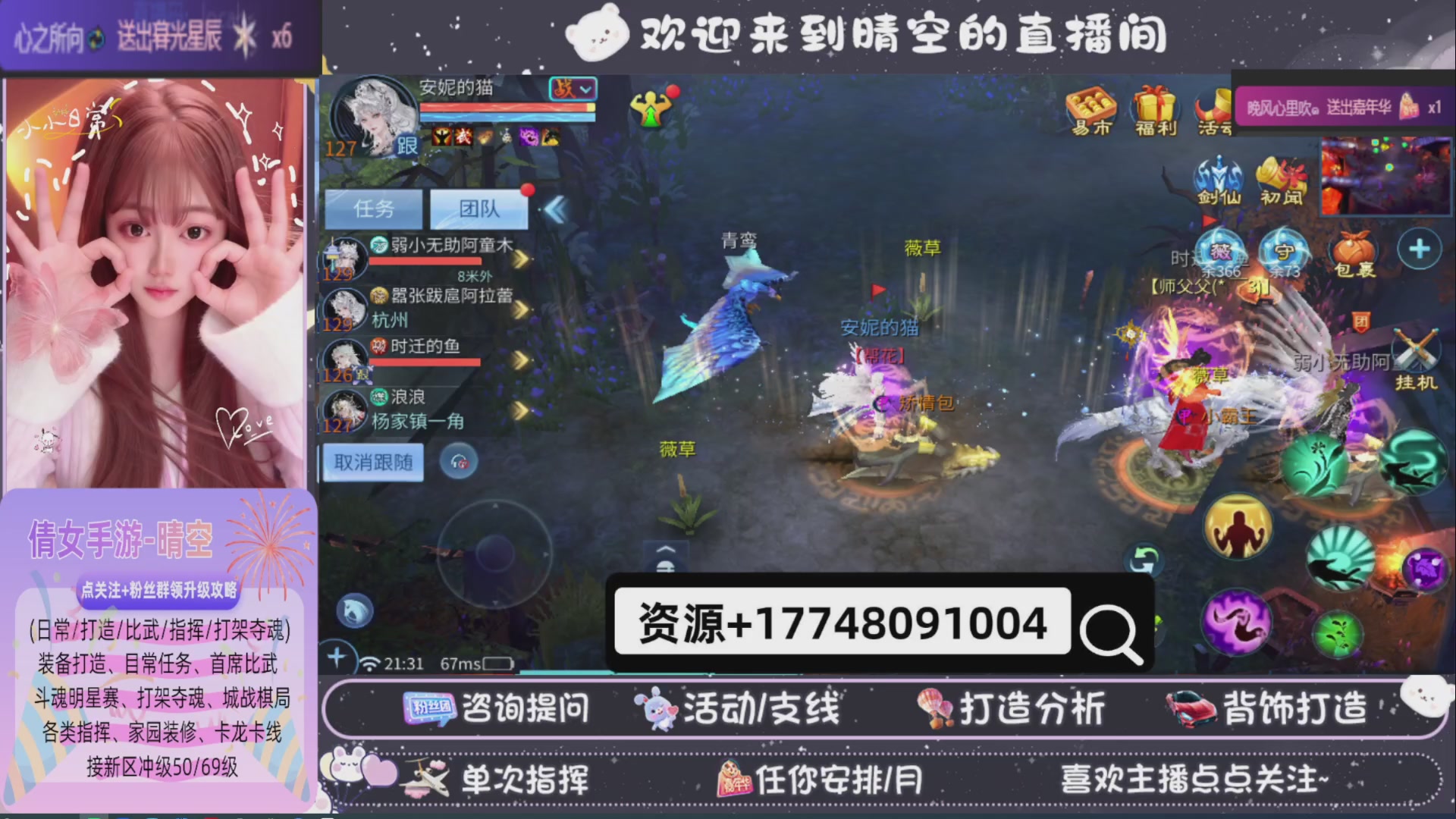 接托管-接资源-接升级打造