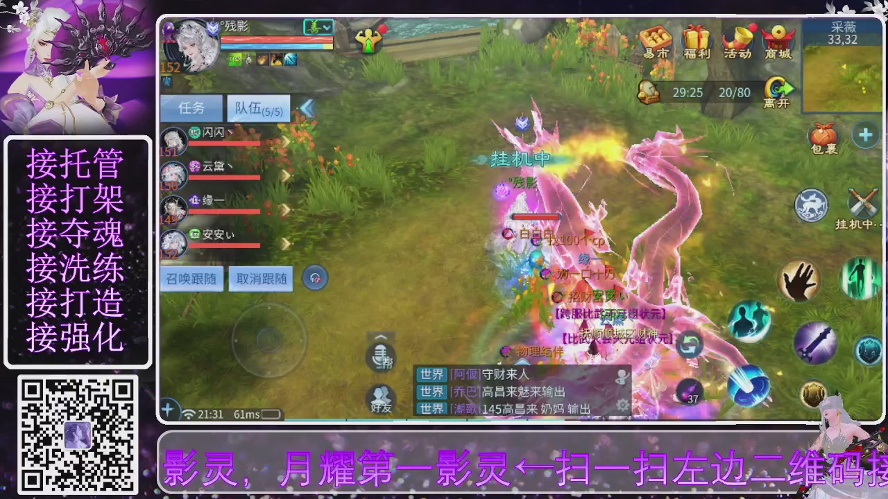 你不开心就看我直播咯