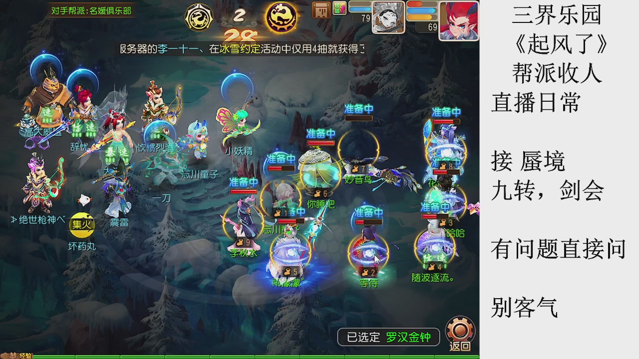 来来来，一起唠唠嗑