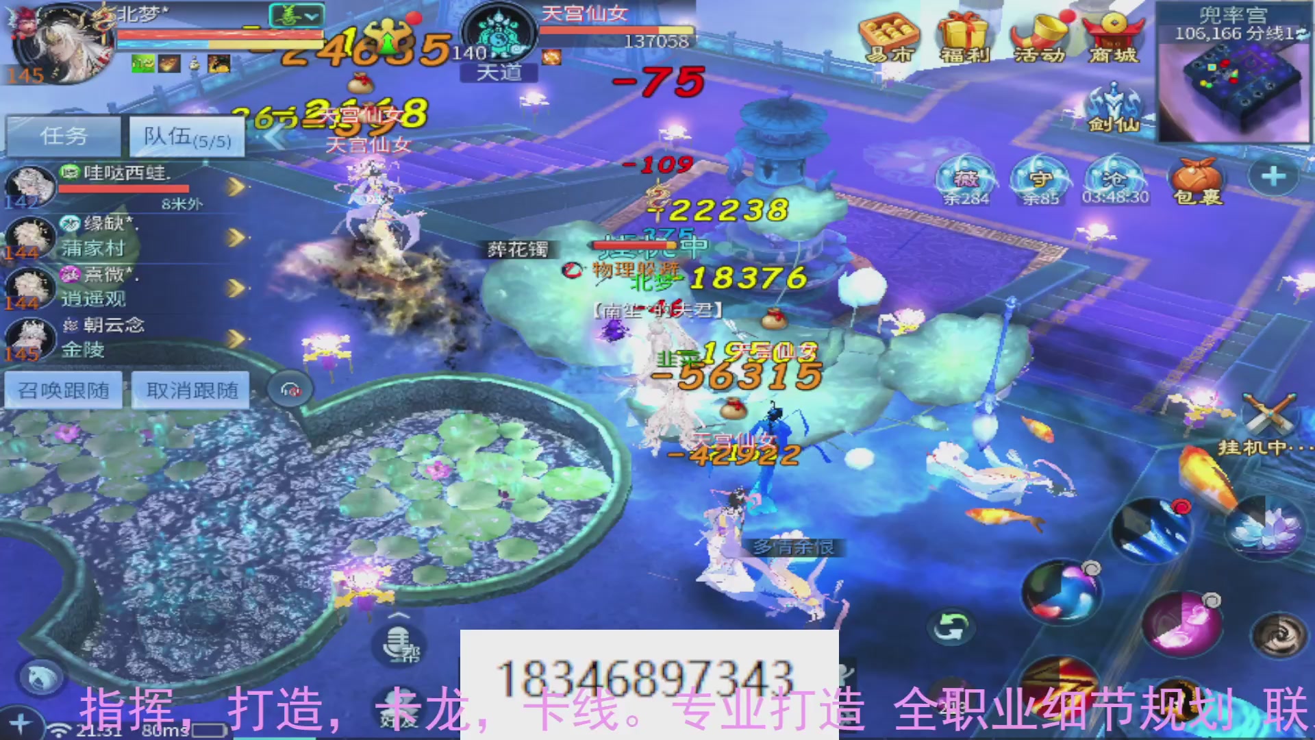 需要托管么？倩女最敬业主播