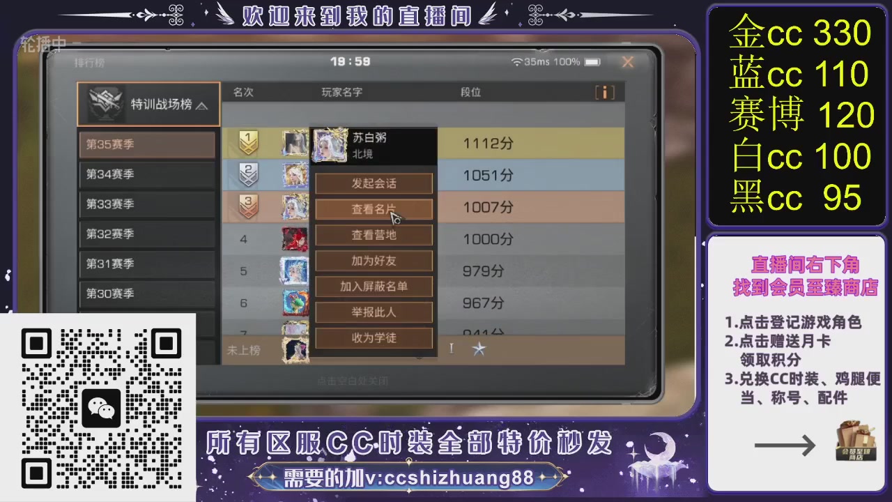 你什么登西的轮播