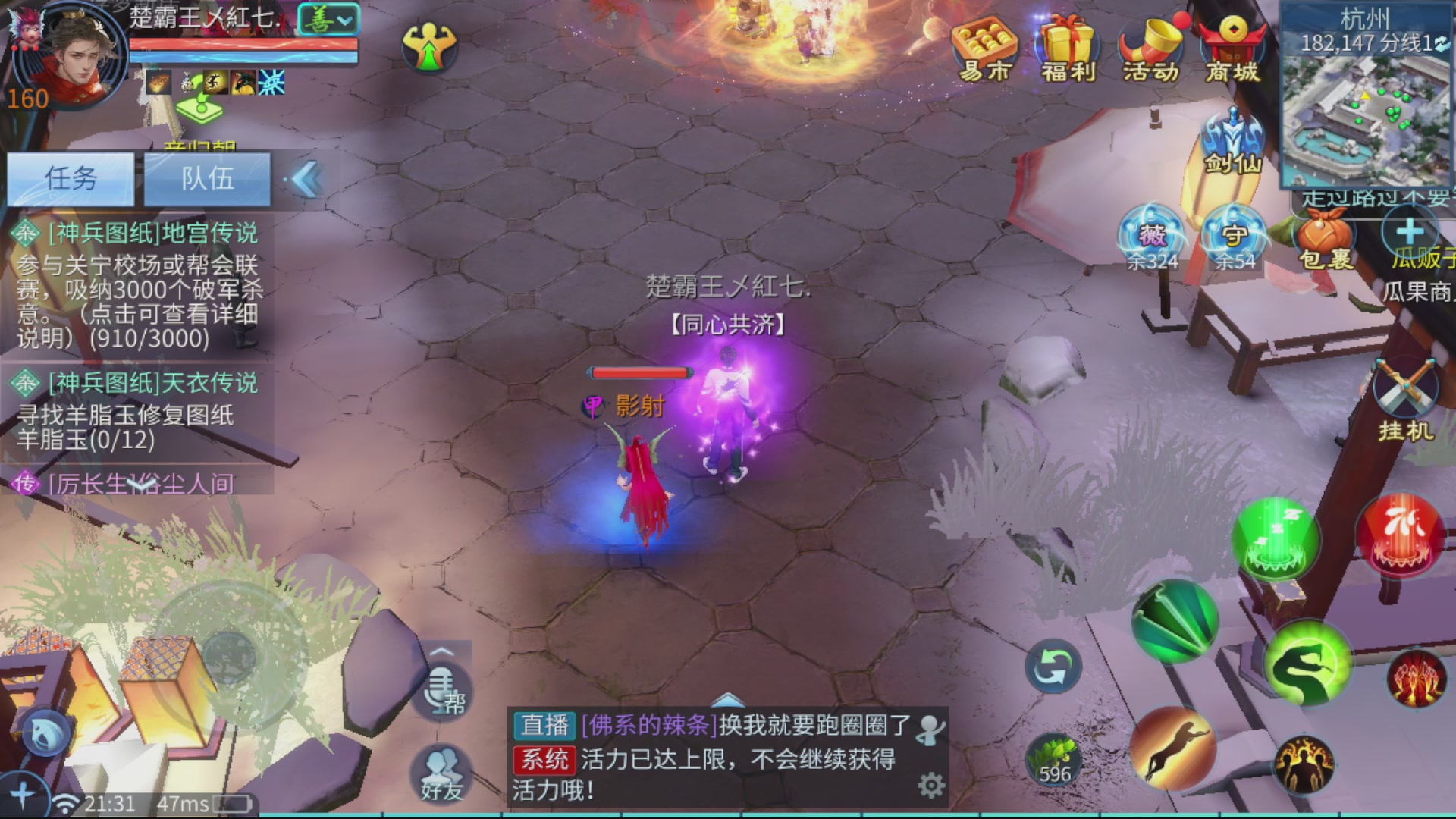 接全职业打造/接全职业托管/漠北/接新区