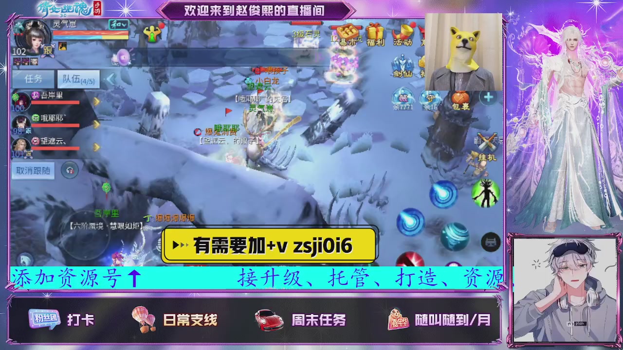 接托管、接各种~