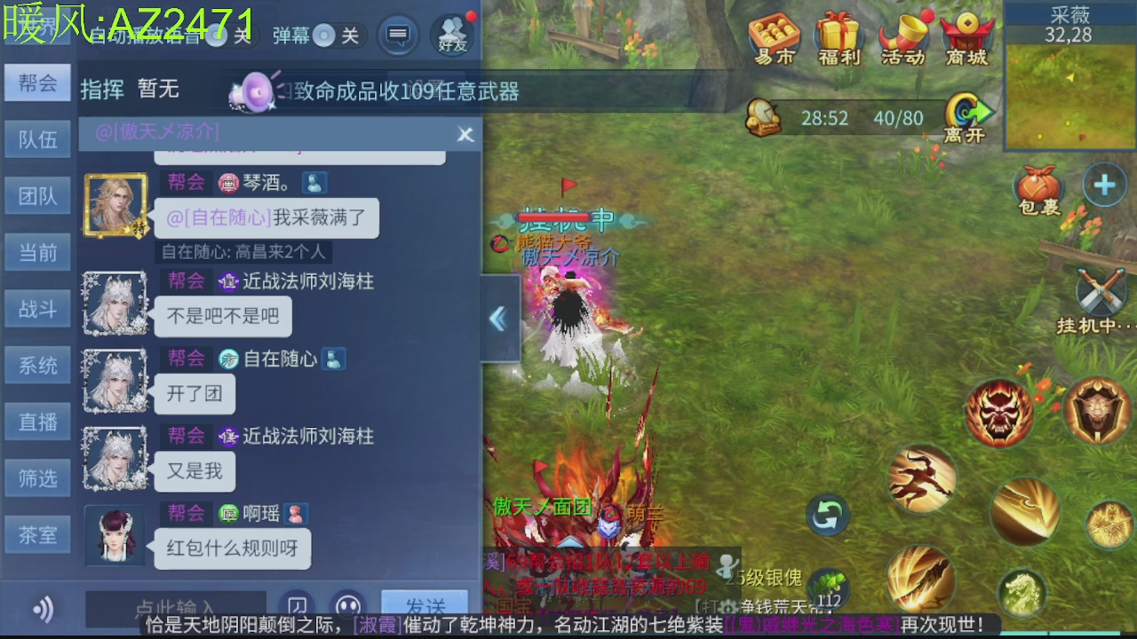 接托管，包强化，背饰打造