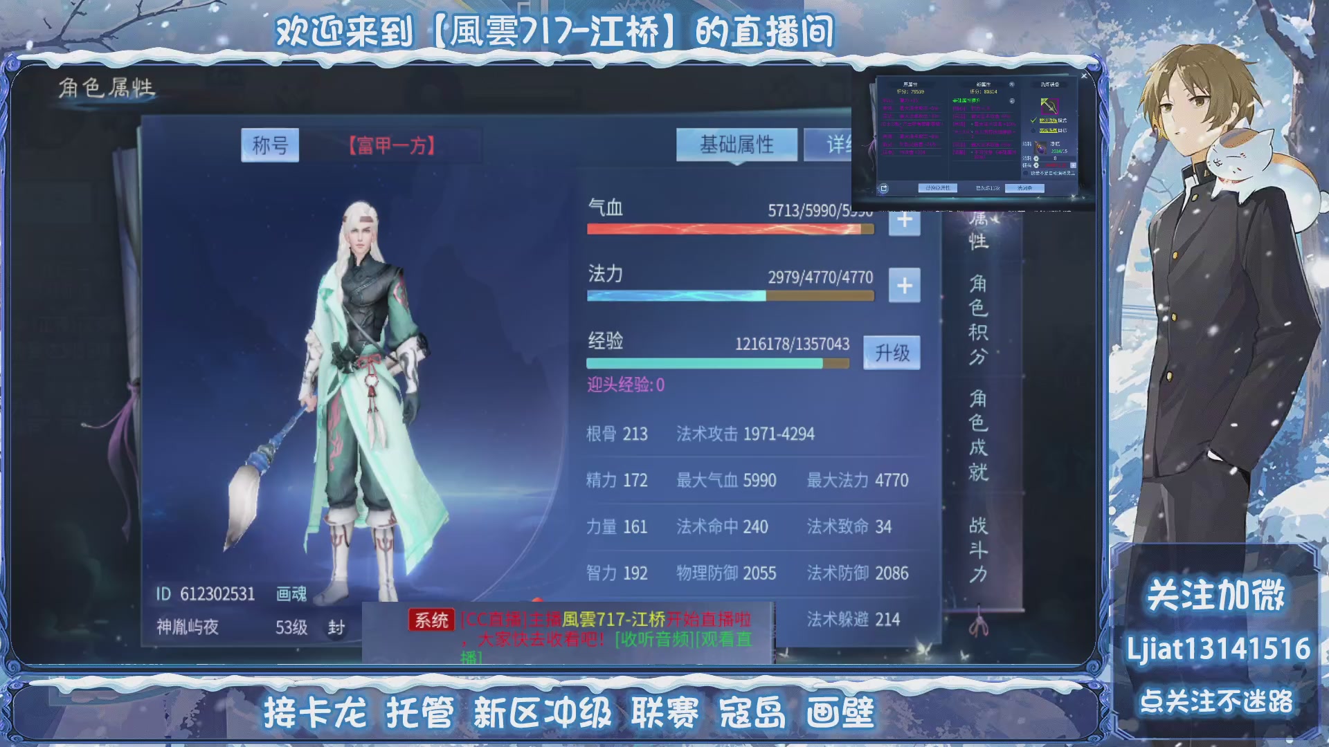 接托管、打架、升级