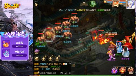 精锐菜鸡日常酱油九转托管