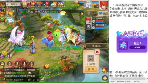 接熔练-找号-金银-练宠粽子月饼