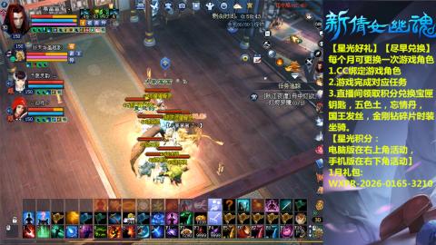 接托管-看直播/星光领积分兑好礼