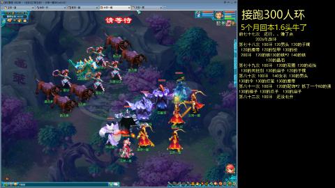 135飞升跑环平民的选择