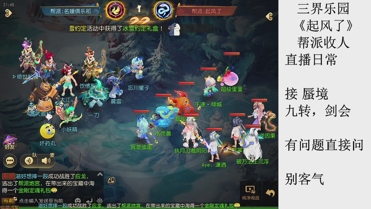 来来来，一起唠唠嗑