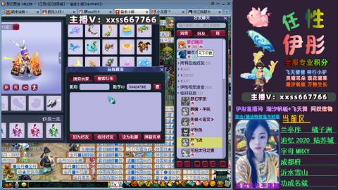 全服帮换帆板飞天舞小驴万物生长等积分