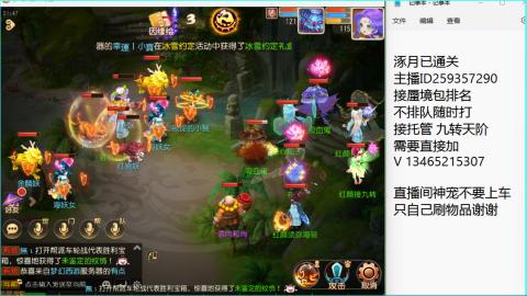 只希望我能带给你们快乐