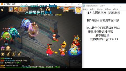 第一天直播感谢关注