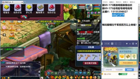 接估号配号调号找号