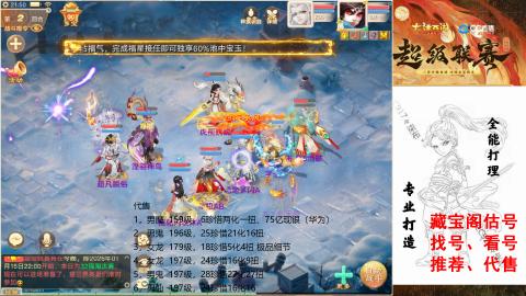 专业新老区打造、提升！