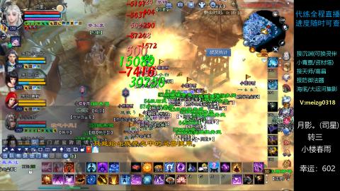 接沉渊/天师/集影