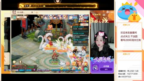 沉迷直播，无法自拔