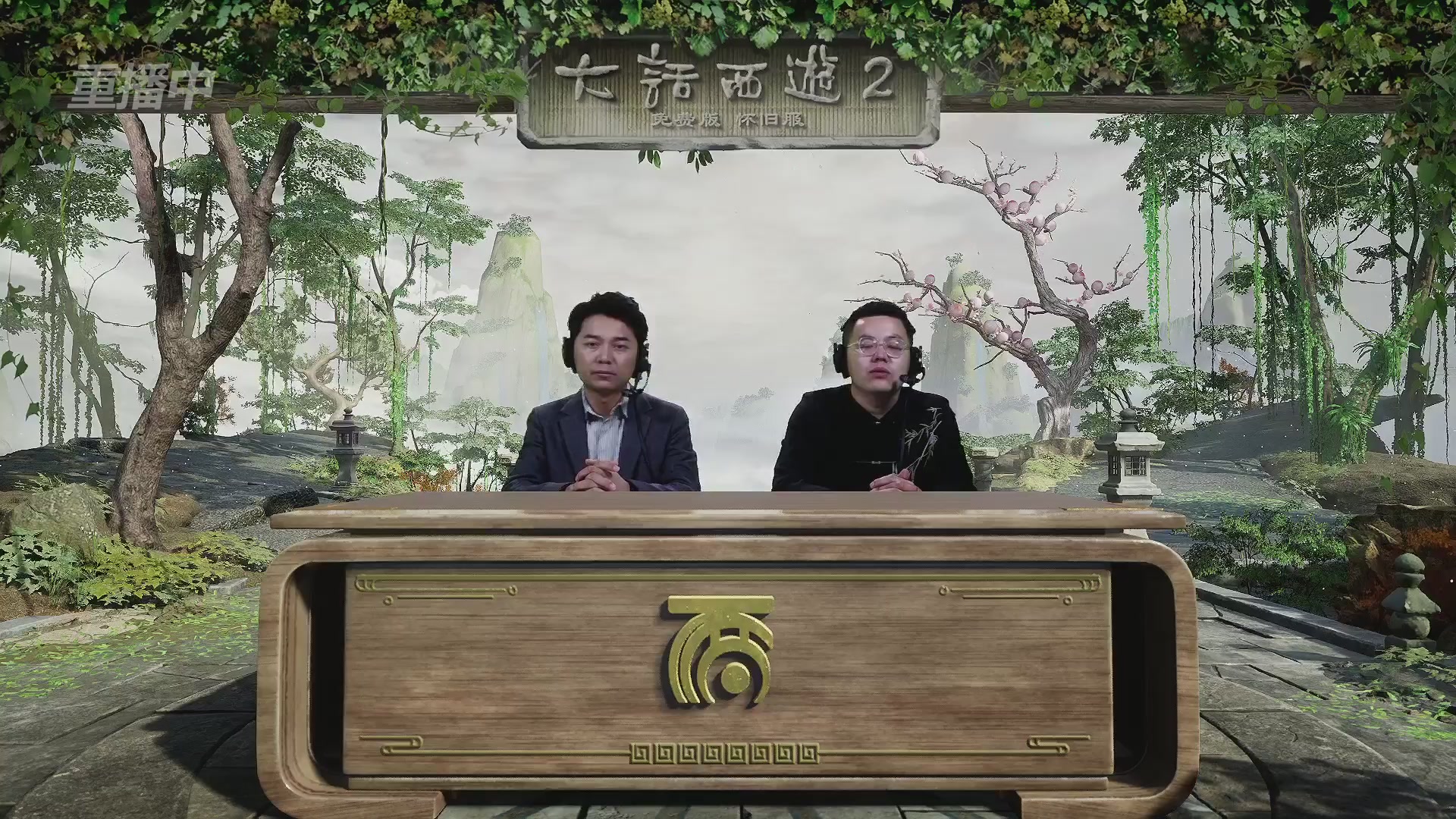 《大话西游2免费版》怀旧服 比武之巅荣耀赛