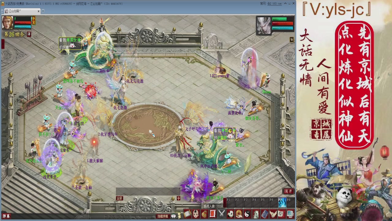 客官，里面有座里面请。