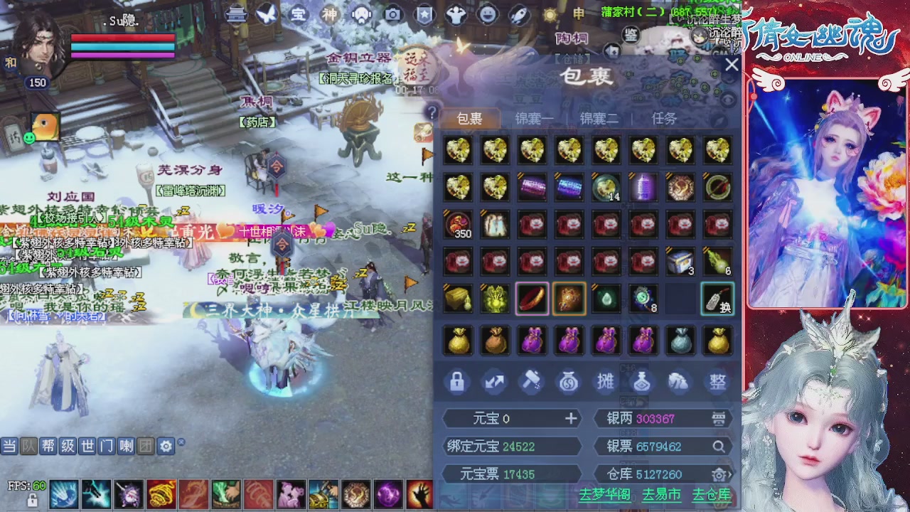 快来听歌领分了