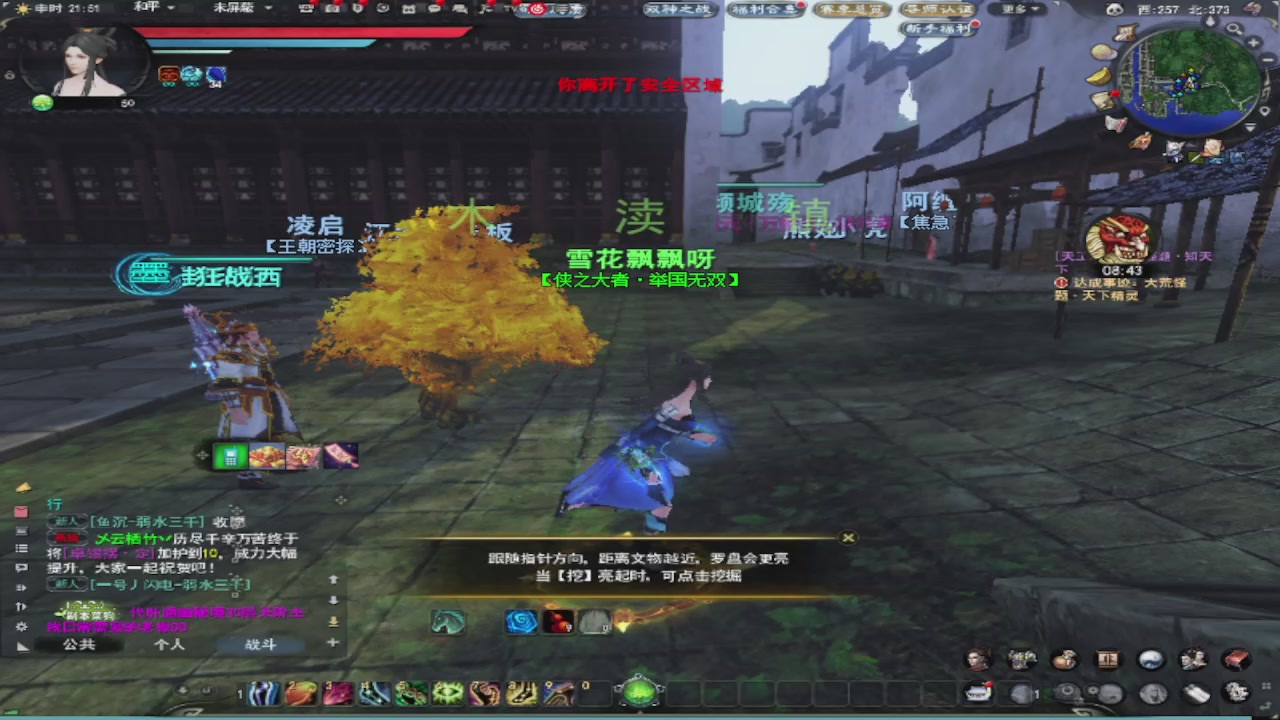 莫问诸神至尊宝