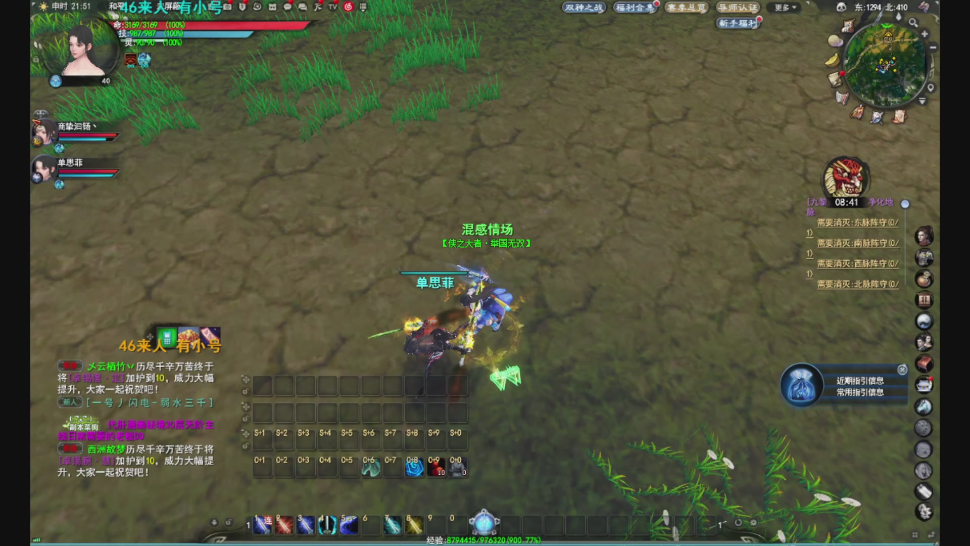 沉迷直播，无法自拔