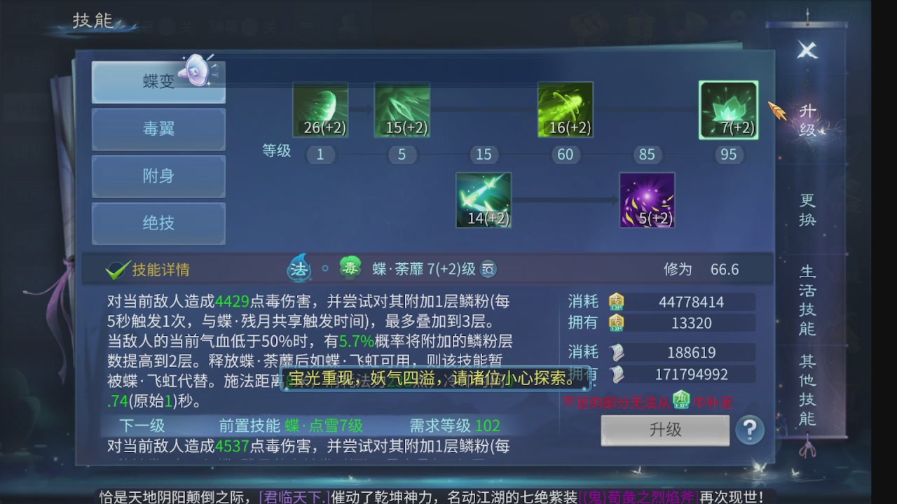 新大区接托管 包强化 细节打造 接卡龙