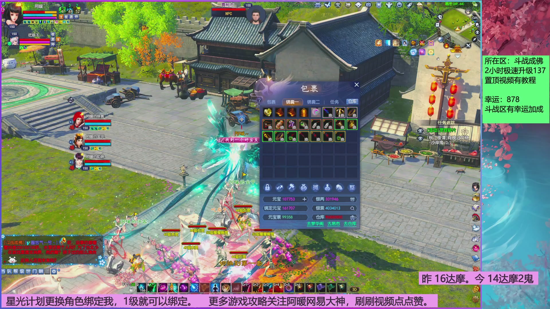 打20个达摩就下班~