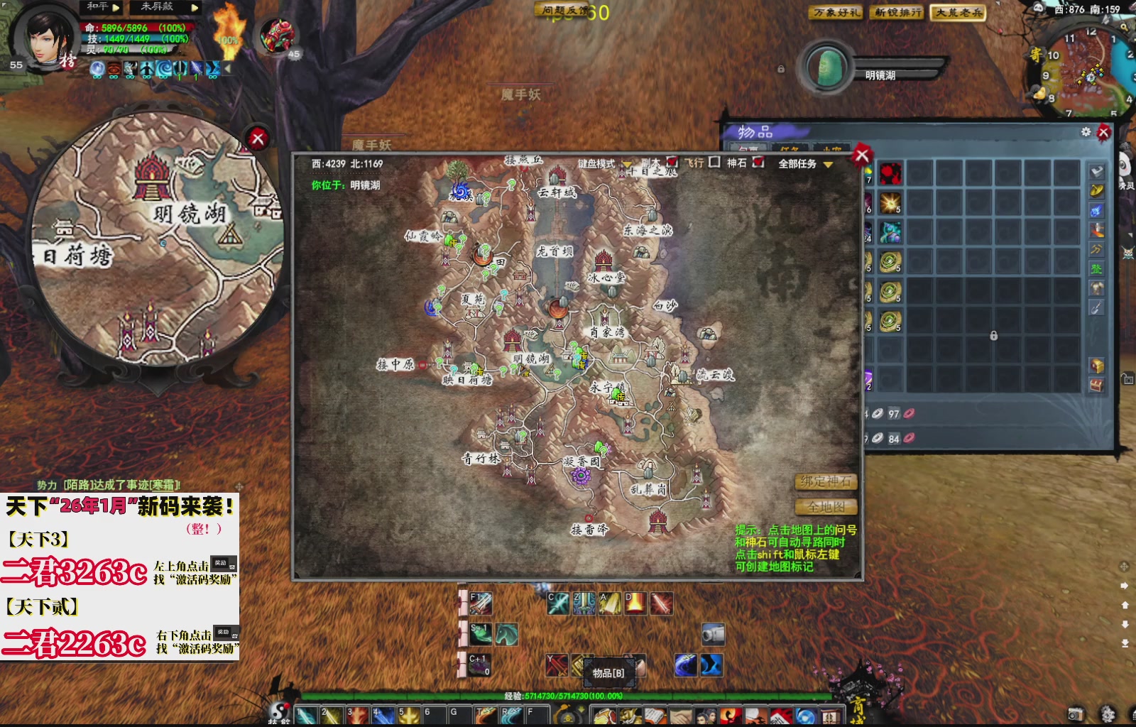 1.9——天下贰经典版！三端互通！