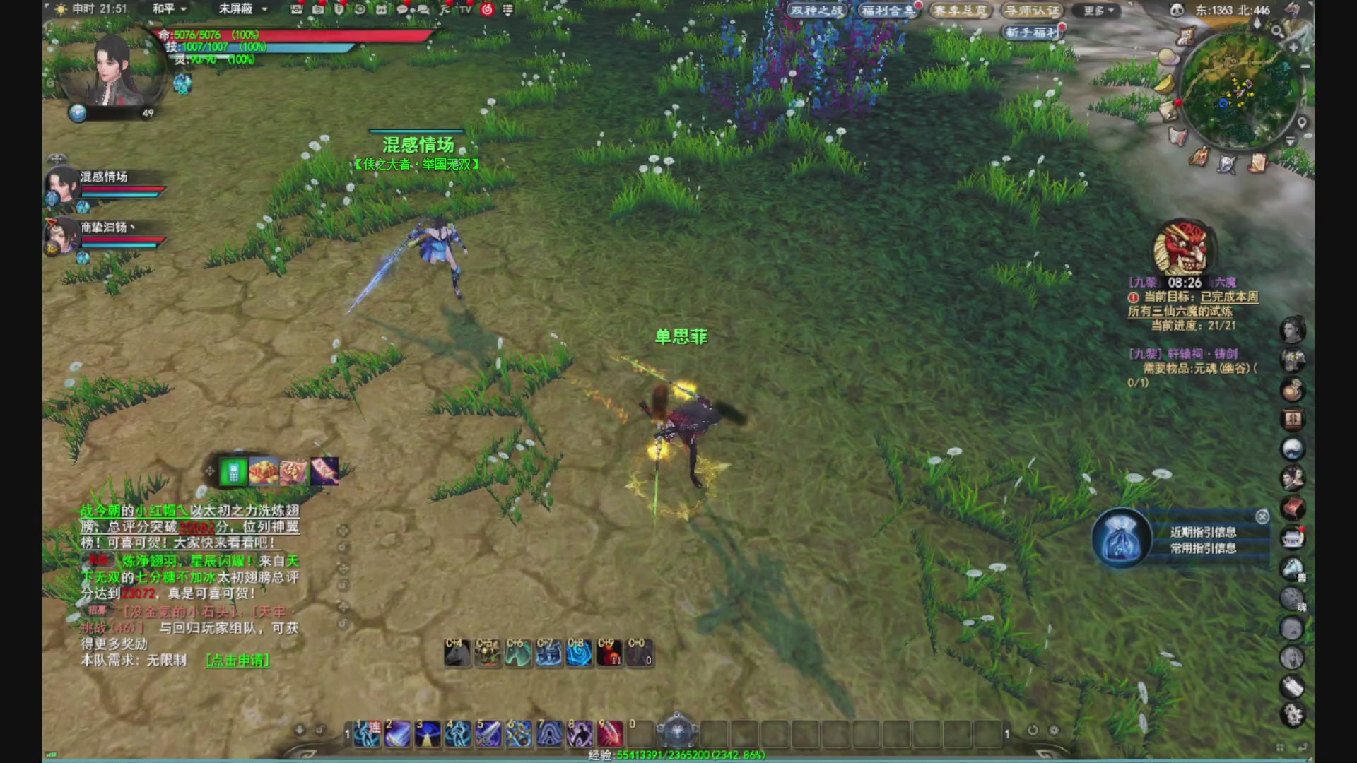 沉迷直播，无法自拔