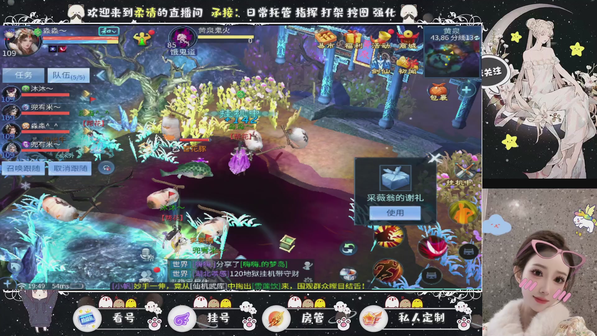 新大区预约.接升级.卡龙.