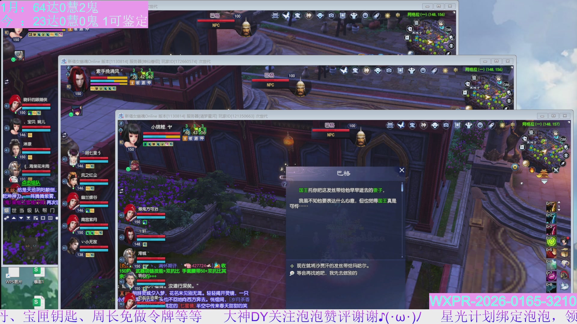 宝快来陪我打大二~