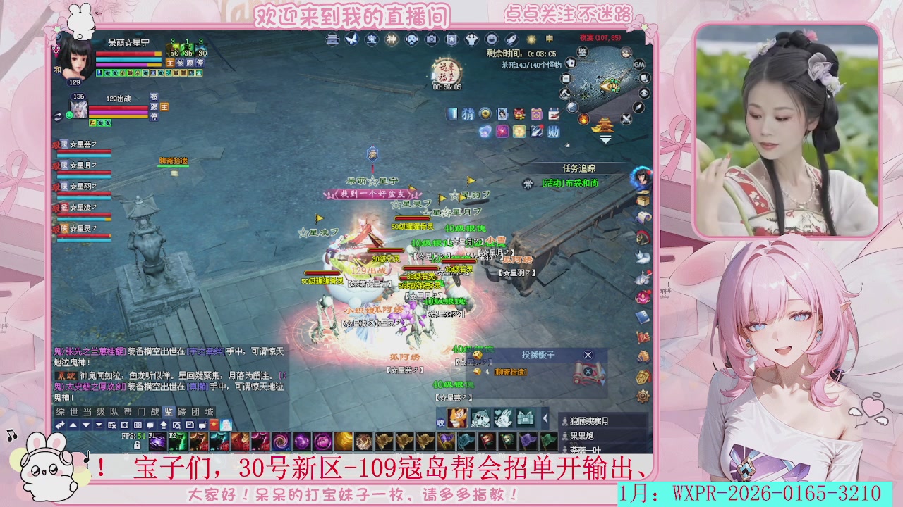 天青色等烟雨  而我在等你