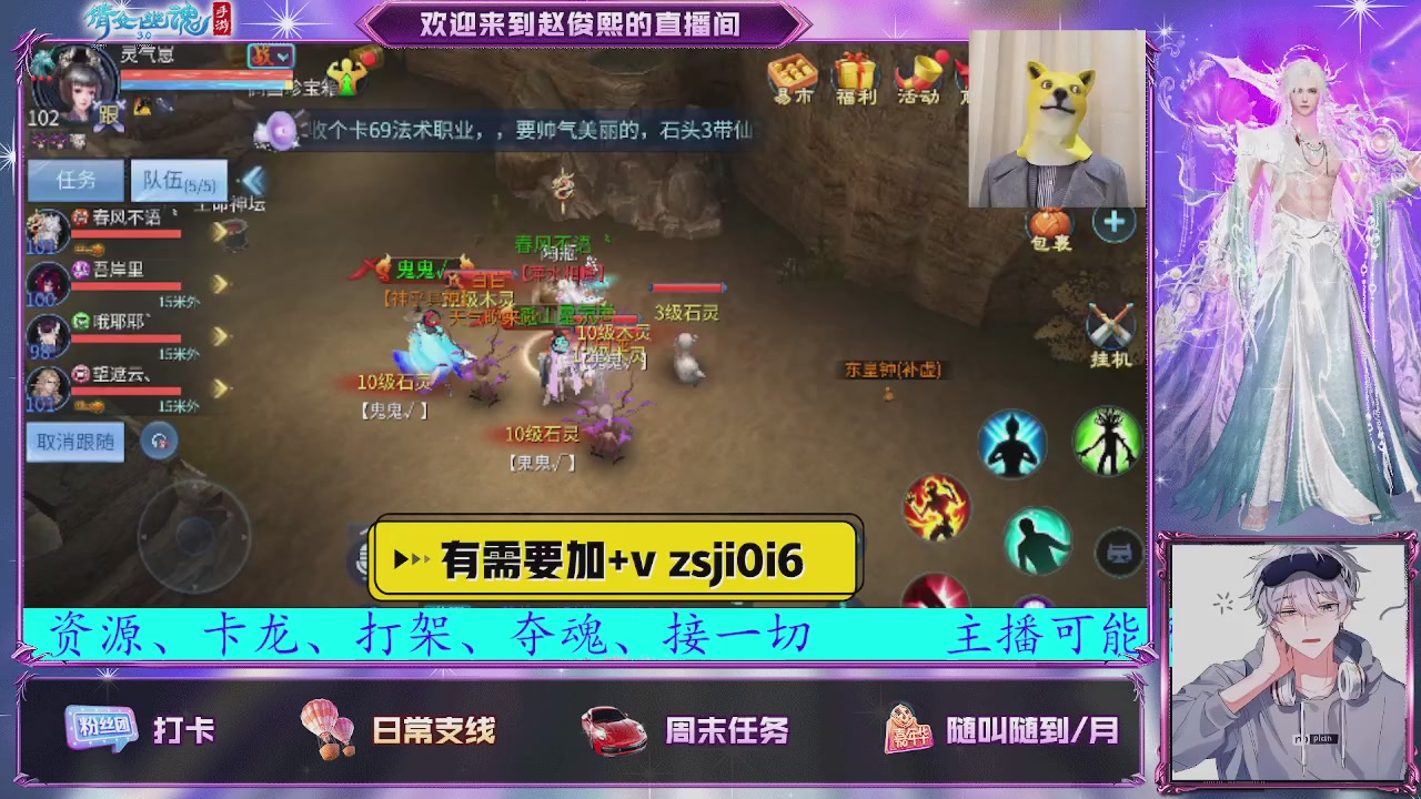 接托管、接各种~