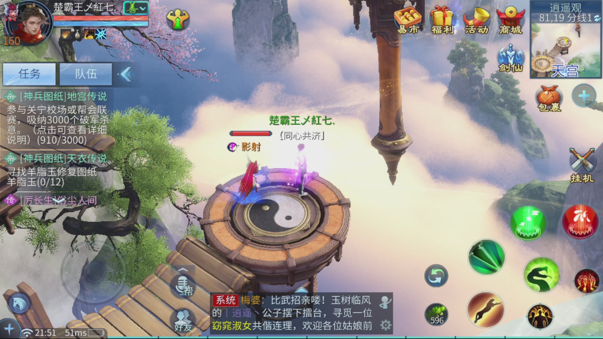 接全职业打造/接全职业托管/漠北/接新区