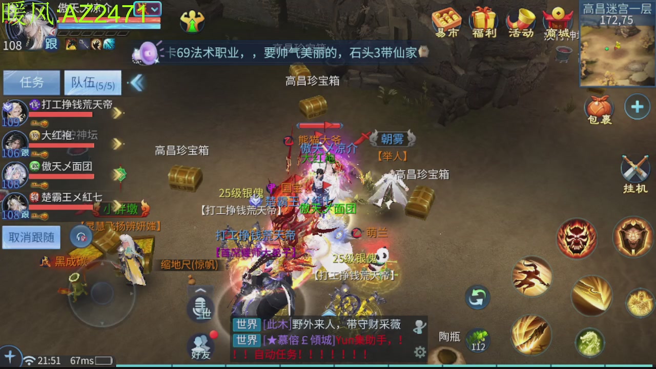 接托管，包强化，背饰打造