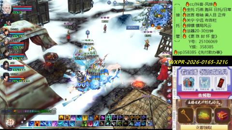 接托管-看直播/星光领积分兑好礼