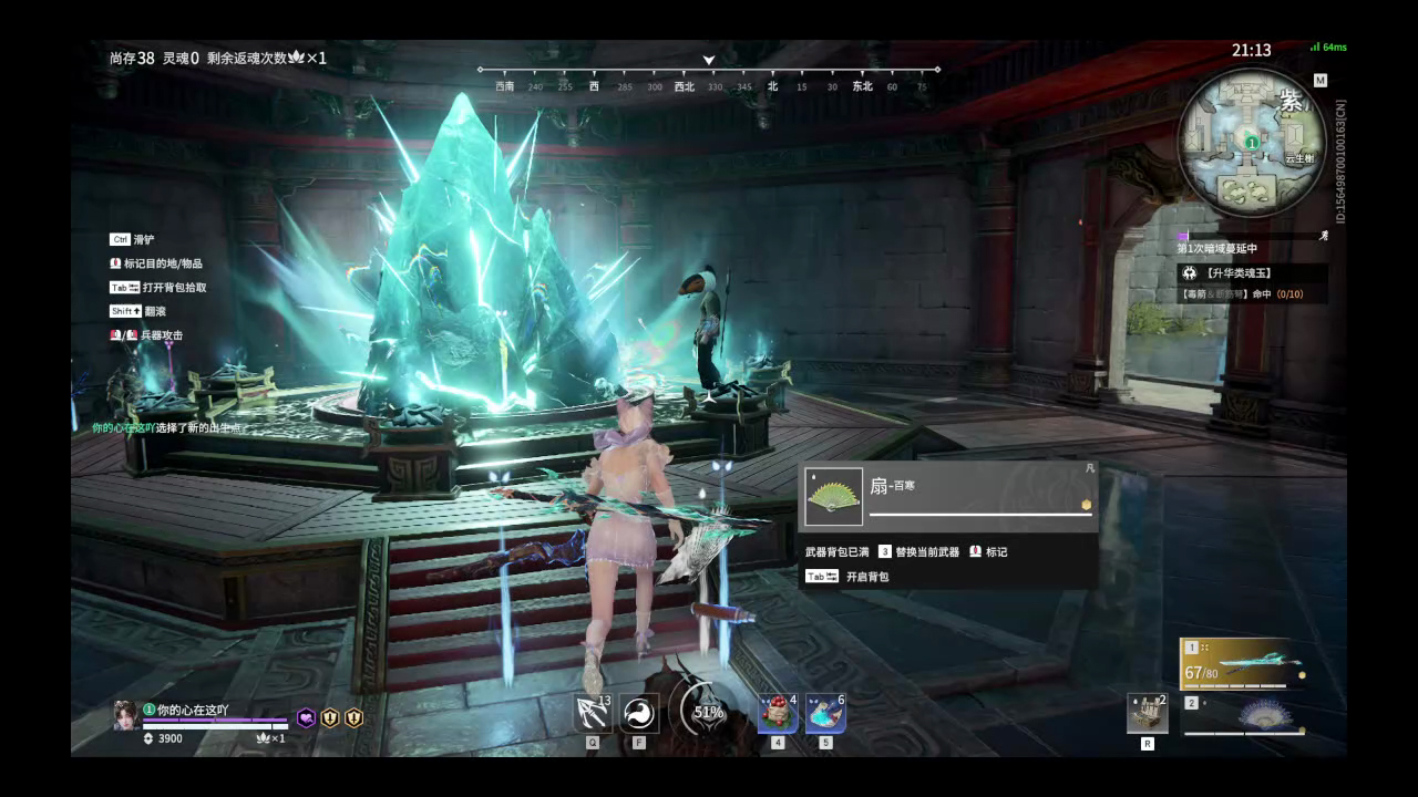 【永劫无间】【玉玲珑-快速比赛单人-精彩集锦-20260115-21-45-33】