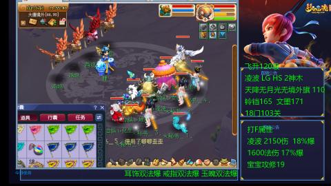 120四法全法爆日常