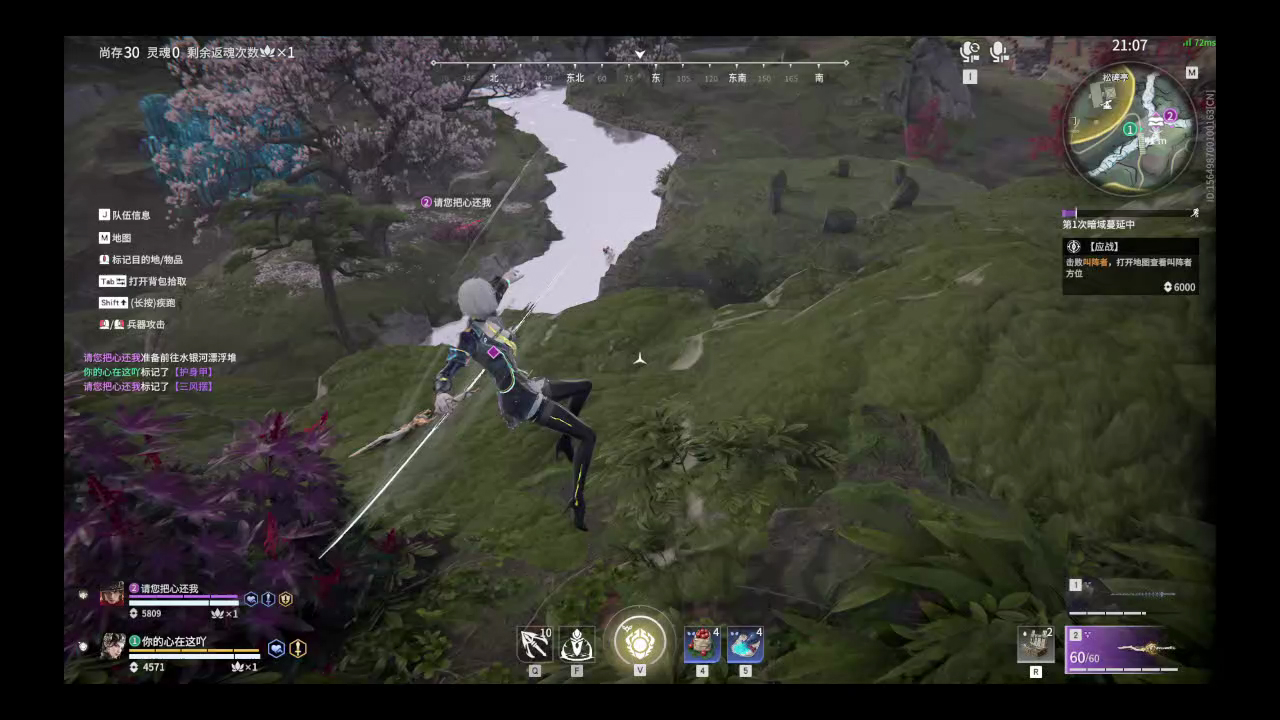 【永劫无间】【魏轻-排位赛双排-精彩集锦-20260113-11-42-07】