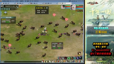 副本全通技术教学