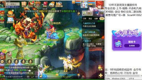 接熔练-找号-金银-练宠粽子月饼