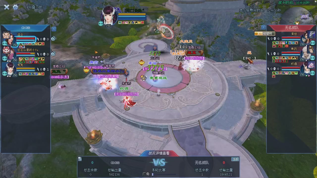 新服预约绑定抽免排。