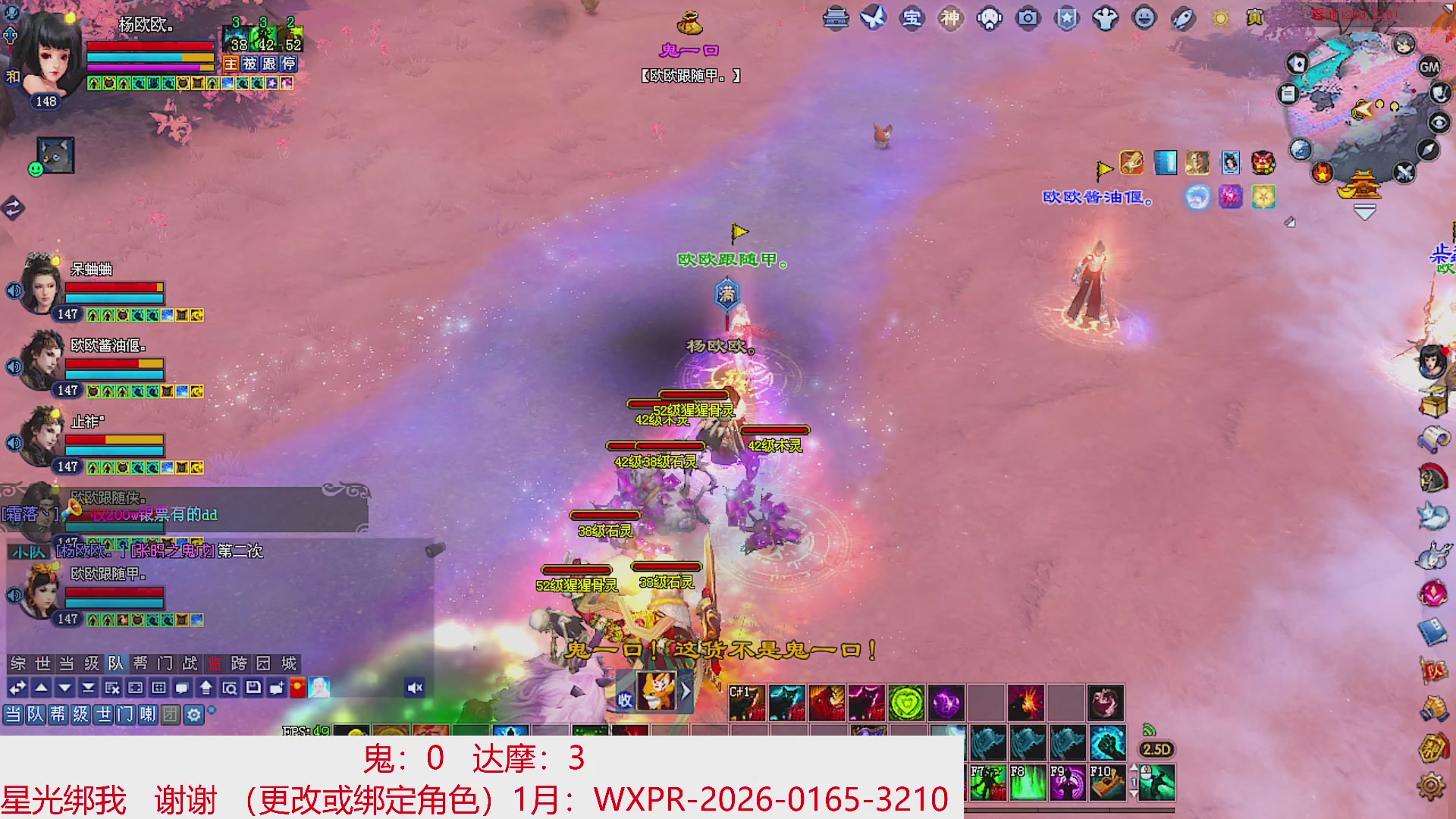 星光绑我 快来快来