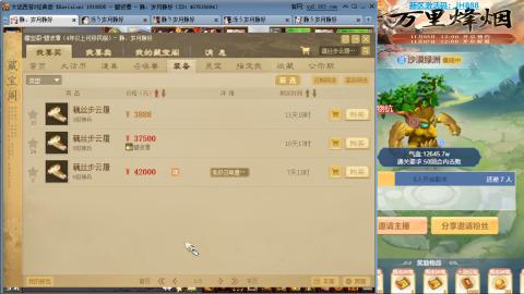 瀞瀞种树的小阿姨~~