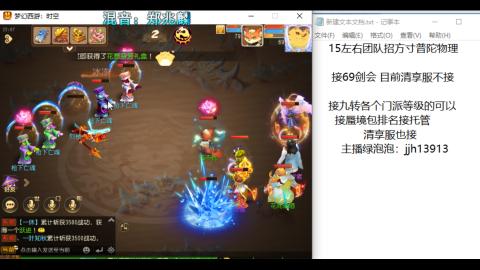 第一天直播感谢关注