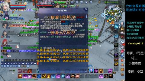 接沉渊/天师/集影